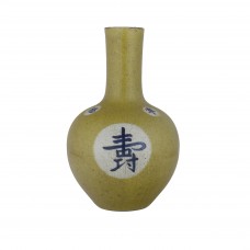 1140 A Ming  Jia-Jing period yellow Ge-ware style vase