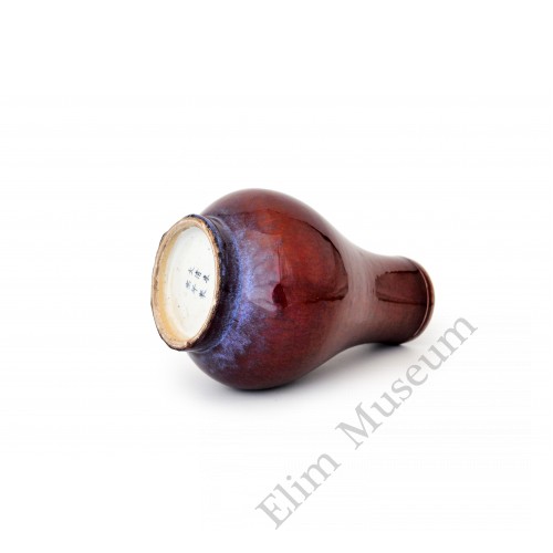 1540  A Jun red glaze flambe Zun