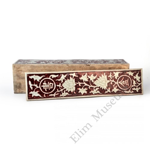 1545  A Yuan underglaze red scrolling-lotus book box