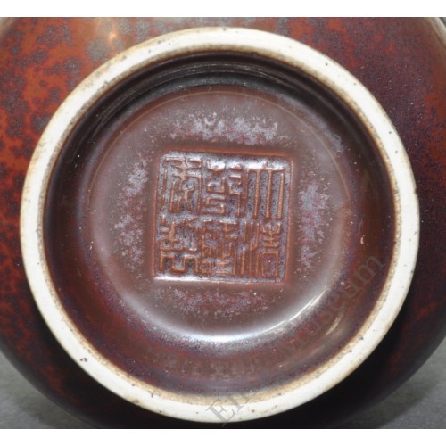 1164  A Qian-Long rusty iron  glaze vase (zun) 