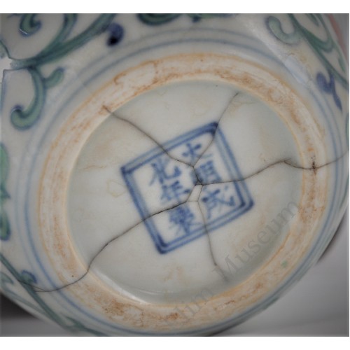 1642 A Doucai lotus pattern cup  