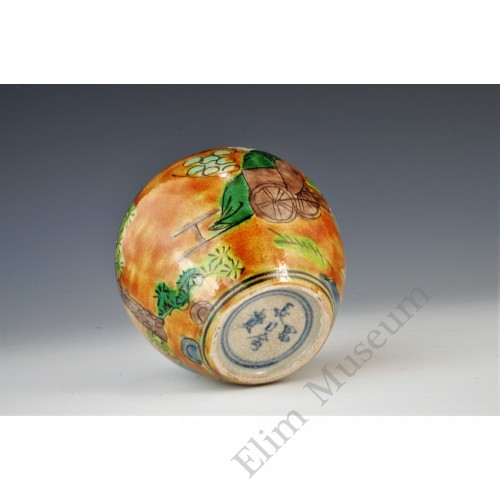 1693 A Wucai small lidded figured jar  