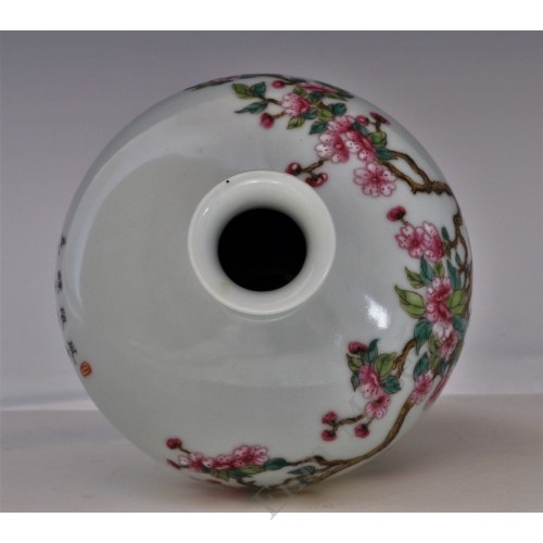 1701 A  famille rose covered vase