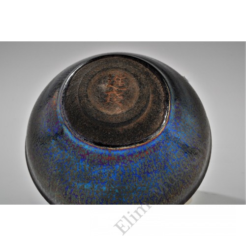 1733 A Jian stone ware tea bowl with iridenscent black glaze