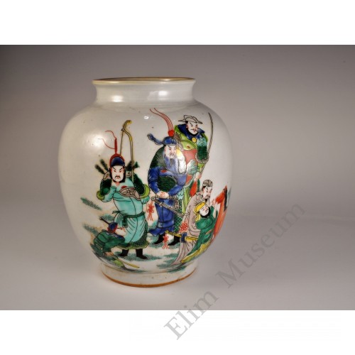 1748 A Wucai porcelain jar with characters 