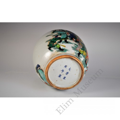 1748 A Wucai porcelain jar with characters 