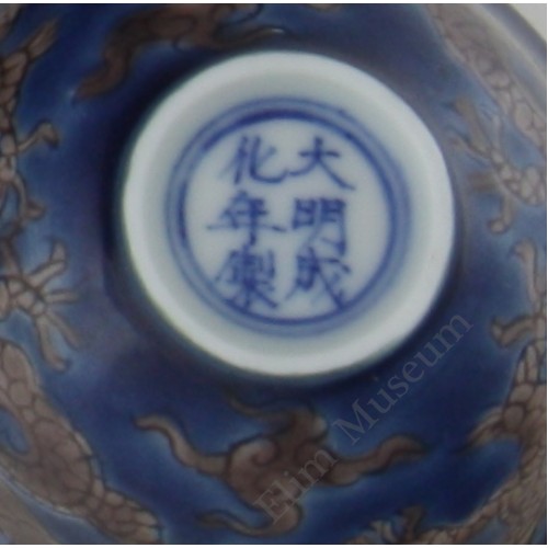 1196  A Kang-Xi sapphire blue engraved teapot 