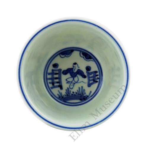 1252 Ming Jia-Jing Period B&W bowl with "soccer game"