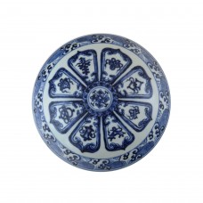 1315 A Ming B&W "eight treasures" covered bowl 1315 A Ming B&W "eight treasures" covered bowl