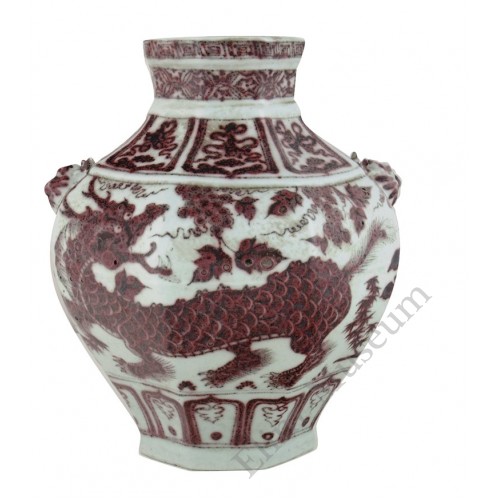 1338 An underglaze red Qilin jar