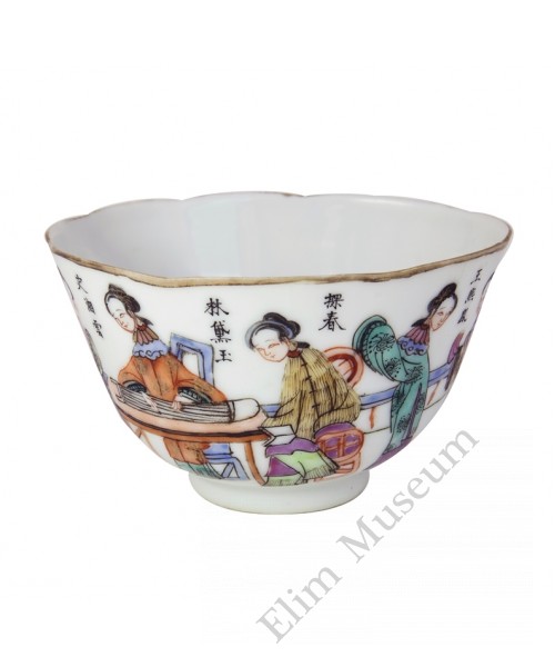 1045  A Tongzhi fengcai bowl with novel figures