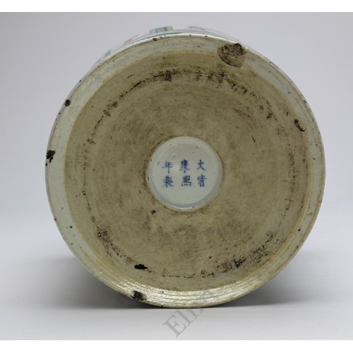 1053 A Wucai brush pot of “The Western Chamber”