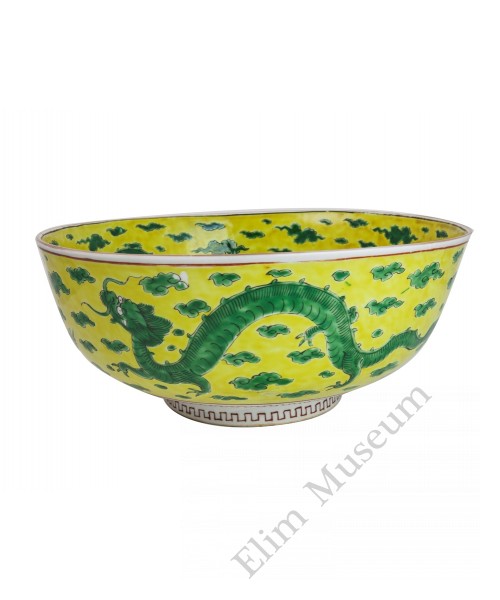 1075  A Kang-Xi Sancai  bowl with dragons in cloud